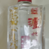 泸州老窖六年窖头曲浓香型小酒52度125ml*1瓶晒单图
