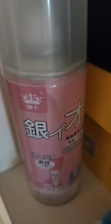 [2瓶]新包装 鞋子除臭喷雾鞋袜去脚臭鞋柜球鞋防臭杀菌除菌剂去除异味臭味神器 265ml/瓶晒单图