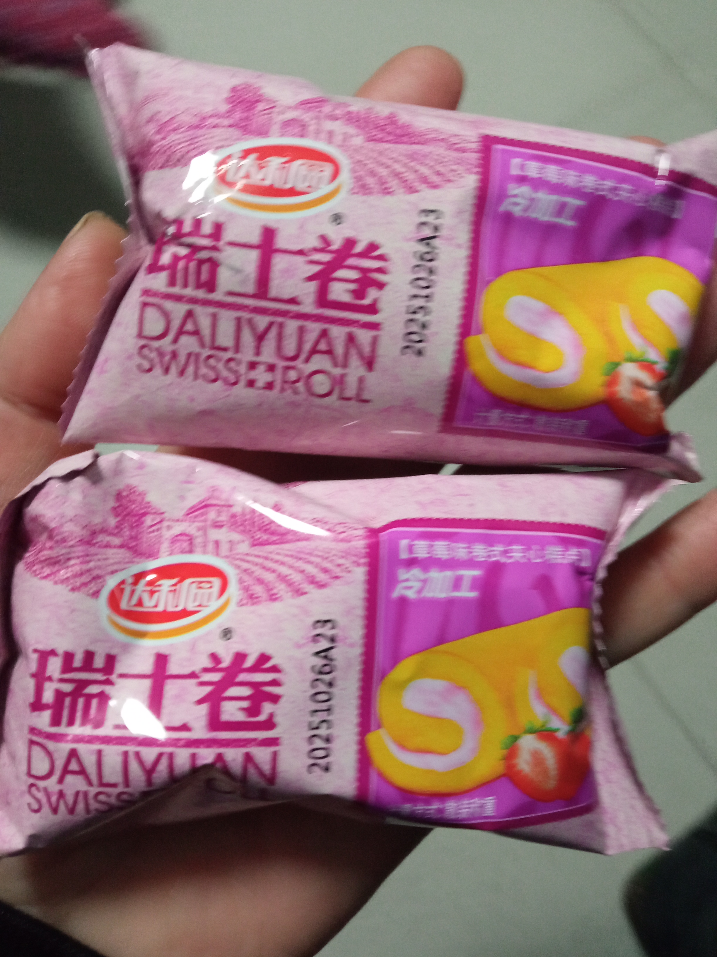 达利园瑞士卷宿舍早餐面包蛋糕零食小糕点甜品香蕉味240g*2袋装晒单图