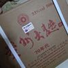 茅台 贵州大曲70年代 53度酱香型白酒 500ml*6瓶整箱装晒单图