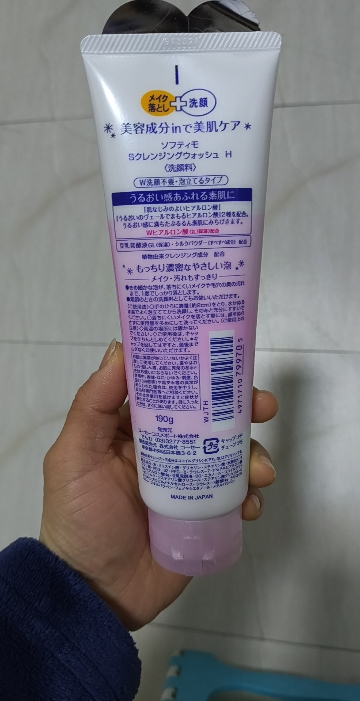 日本 kose 高丝卸妆洗面奶二合一 深层清洁毛孔控油洁面乳女190g粉色玻尿酸高保湿型晒单图