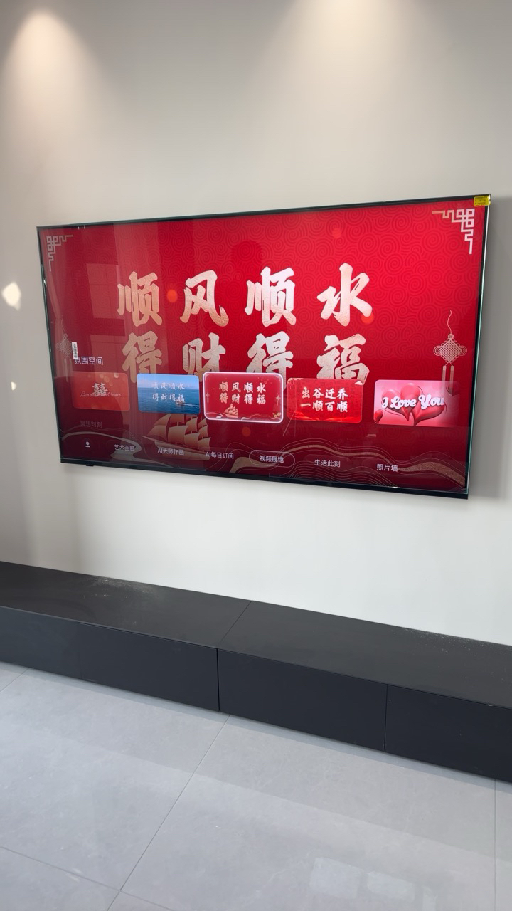 创维壁纸电视65A7F 65英寸超薄壁画艺术mini led 智能平板家电液晶电视机65吋 国家补贴 A7E升级款晒单图