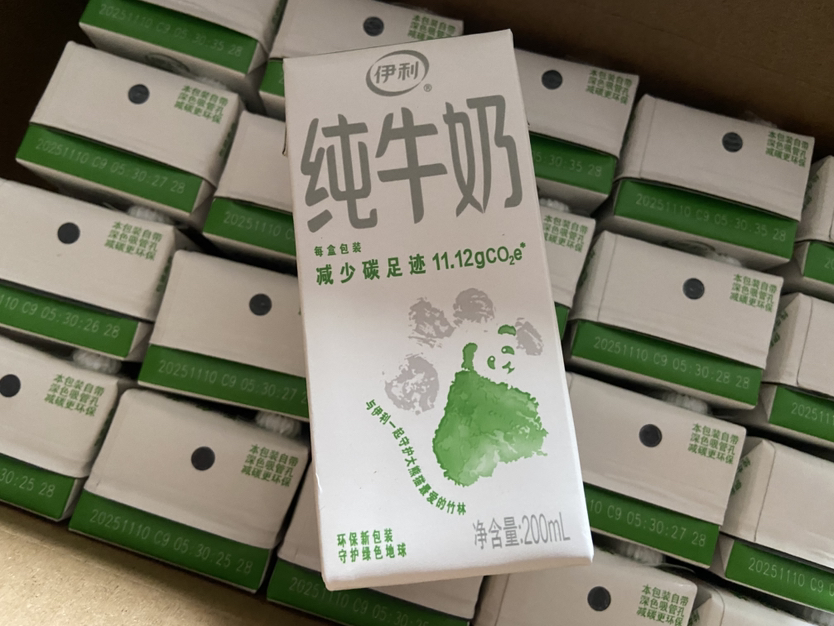 [1月生产][纯牛奶24盒] 伊利纯牛奶24盒*200ml整箱 品牌直营 早餐营养牛奶晒单图