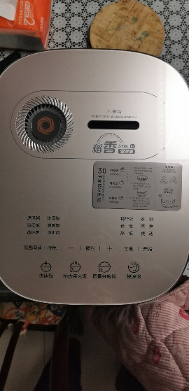 美的(Midea)电饭煲电饭锅0涂层钛金鼎釜双热源加热4升无涂层 IH加热不锈钢内胆家用多功能煮米饭锅MB-HS453S晒单图