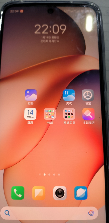 小米Redmi Note13R 浅海蓝 12GB+512GB 骁龙4二代芯 5000W像素 5030mAh大电量 小米手机 note13晒单图