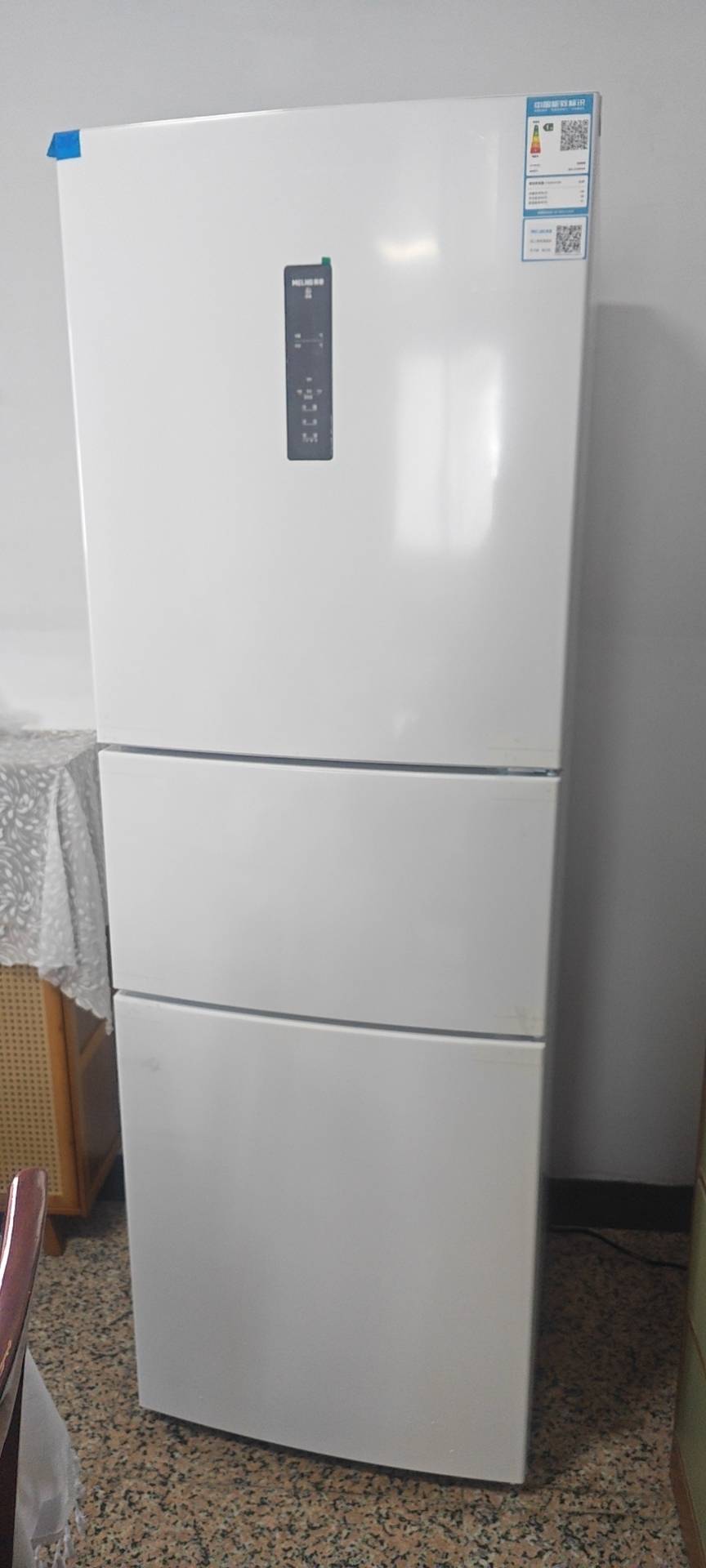 离子净美菱271升三门冰箱 59.6cm窄机身小冰箱1级能效风冷无霜净味家用电冰箱换新消费补贴BCD-271WP3CX白晒单图