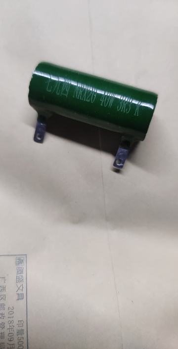 七九四 筛选精密无感被釉线绕电阻器 NRX20 40W 3R3 K 个晒单图