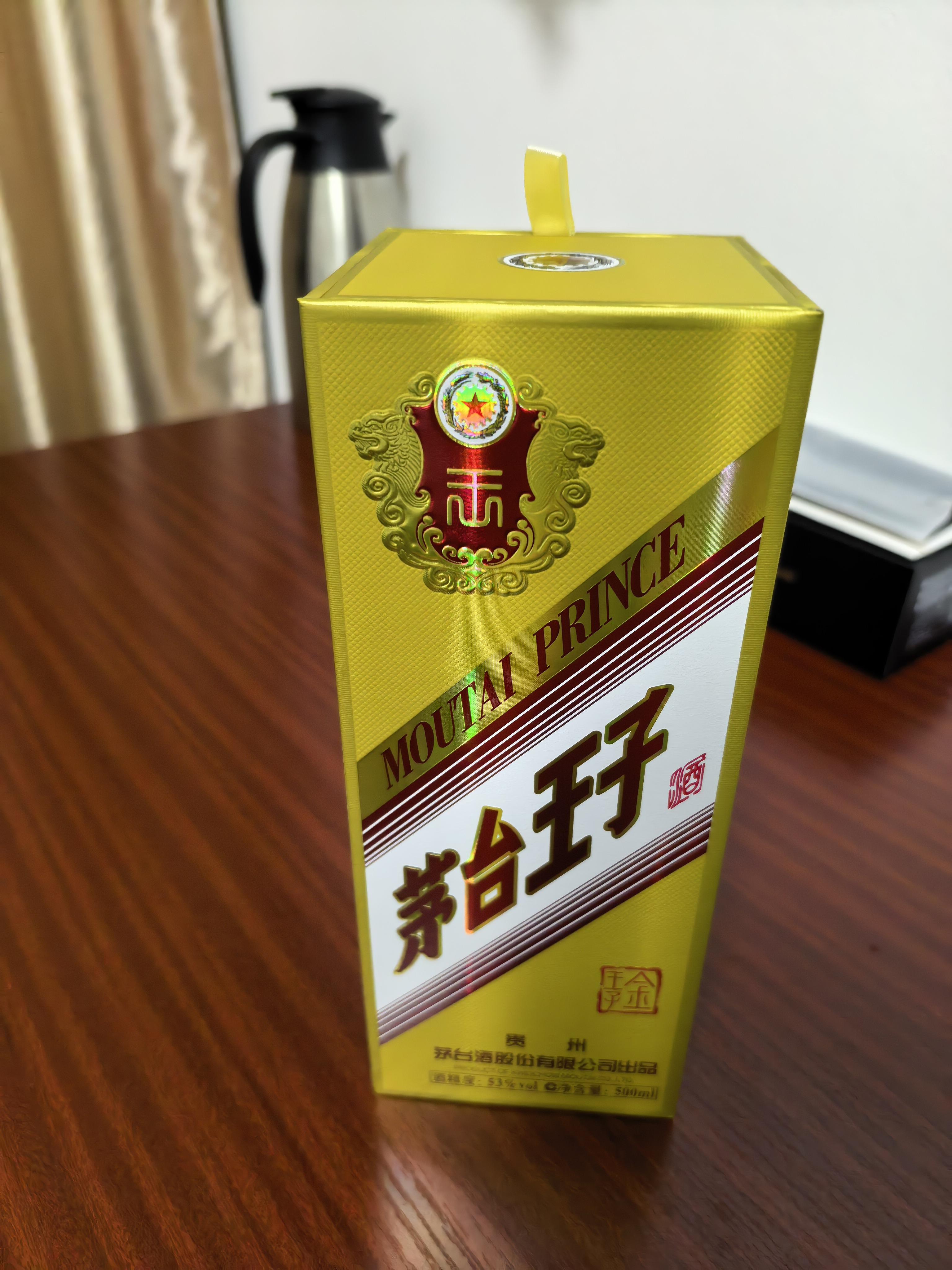 茅台王子酒(金王子) 53度500ml 单瓶装 酱香型白酒晒单图