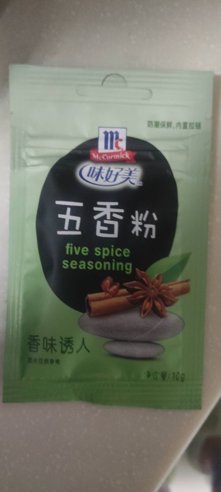 味好美(McCormicK) 香辛料调料 味好美五香粉10g/袋*3 家用炒菜卤味凉拌菜拌馅蒸肉调味料烧烤香肠晒单图