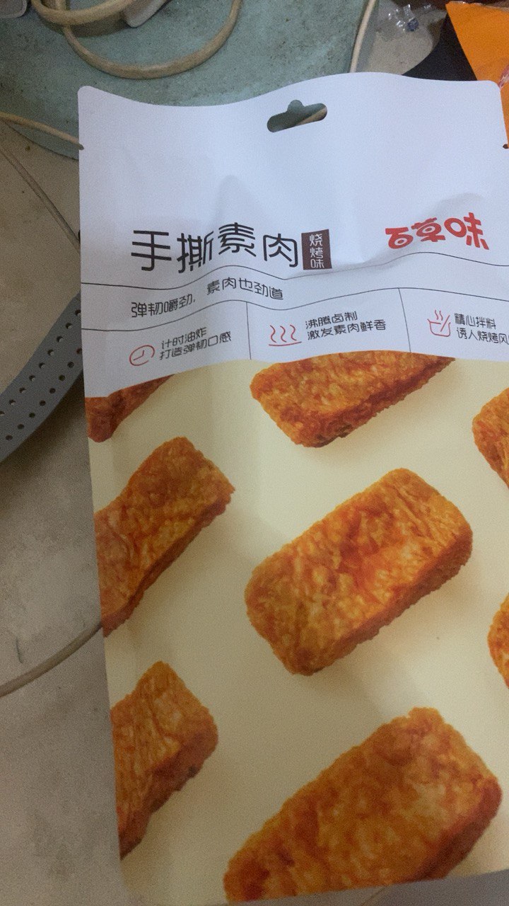 百草味 豆制品 烧烤味手撕素肉 200g 豆干素食辣条小吃零食满满晒单图
