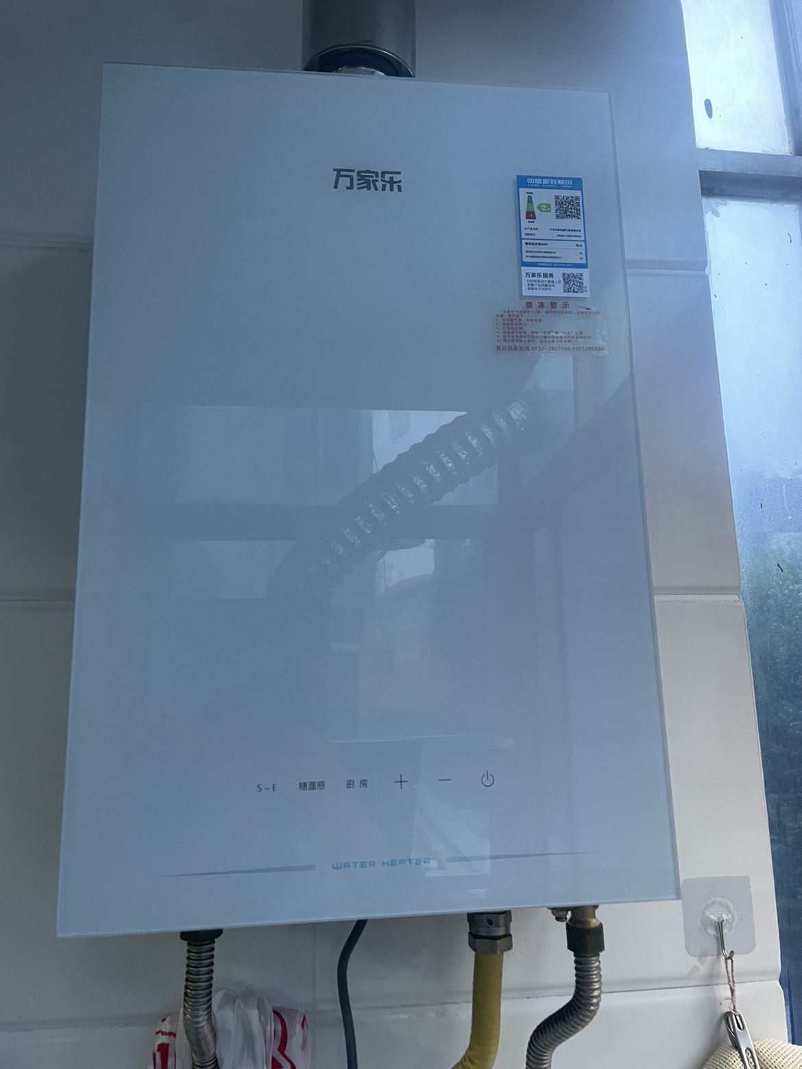 万家乐安睡洗燃气热水器JSQ25-13S9 PRO(F)天然气13升8A超一级恒温水伺服玻璃面板防冻晒单图