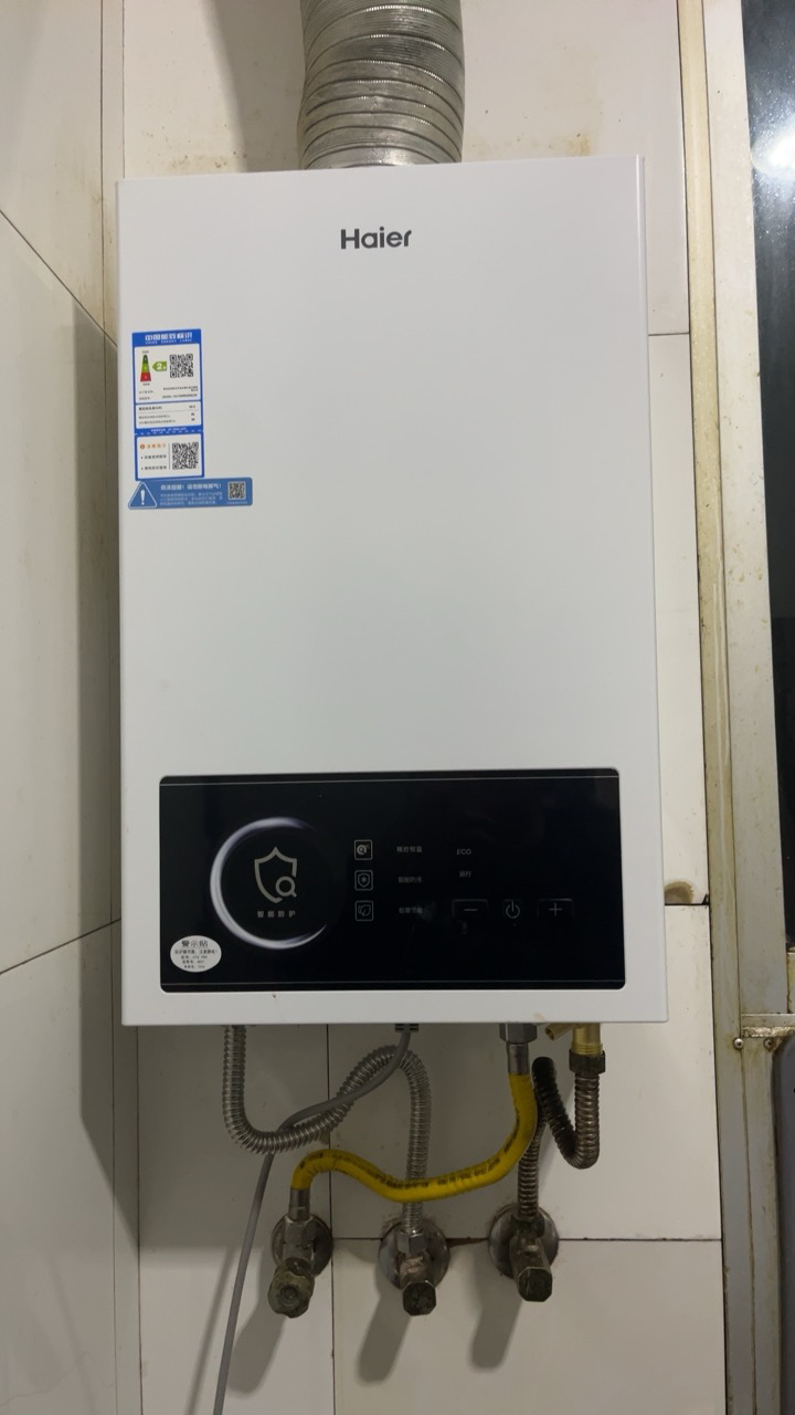 海尔(Haier)13升燃气热水器天然气家用双算法恒温水气双调直流变频风机ECO节能热水器13L UTSPRO晒单图