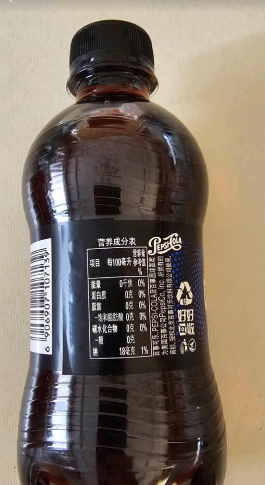 百事可乐 无糖 Pepsi 碳酸饮料 汽水可乐 小胶瓶 300ml*12瓶 饮料整箱晒单图