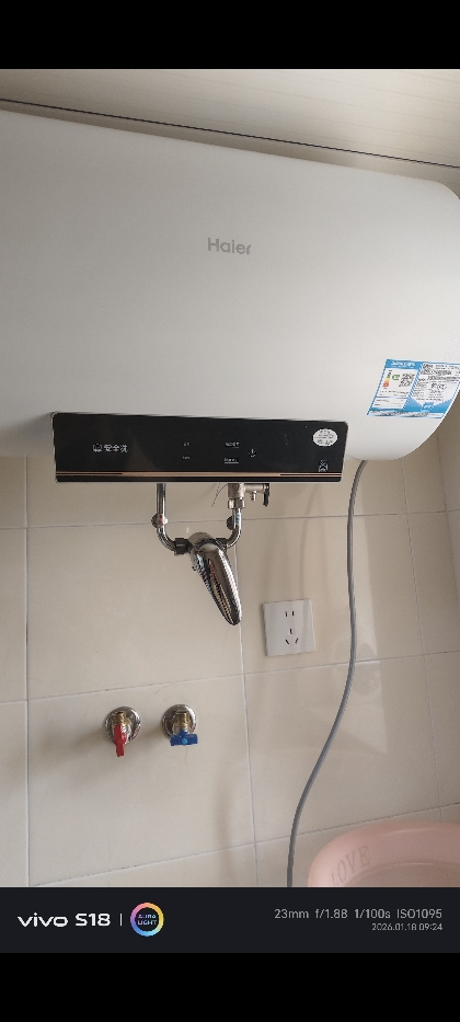 海尔(Haier)电热水器2.2KW速热预约节能家用50升节能洗浴专利防电墙PM1晒单图