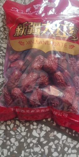 西圣新疆大红枣450克X3袋装骏枣红枣大枣天然甜润健康零食泡水煲汤枣子晒单图