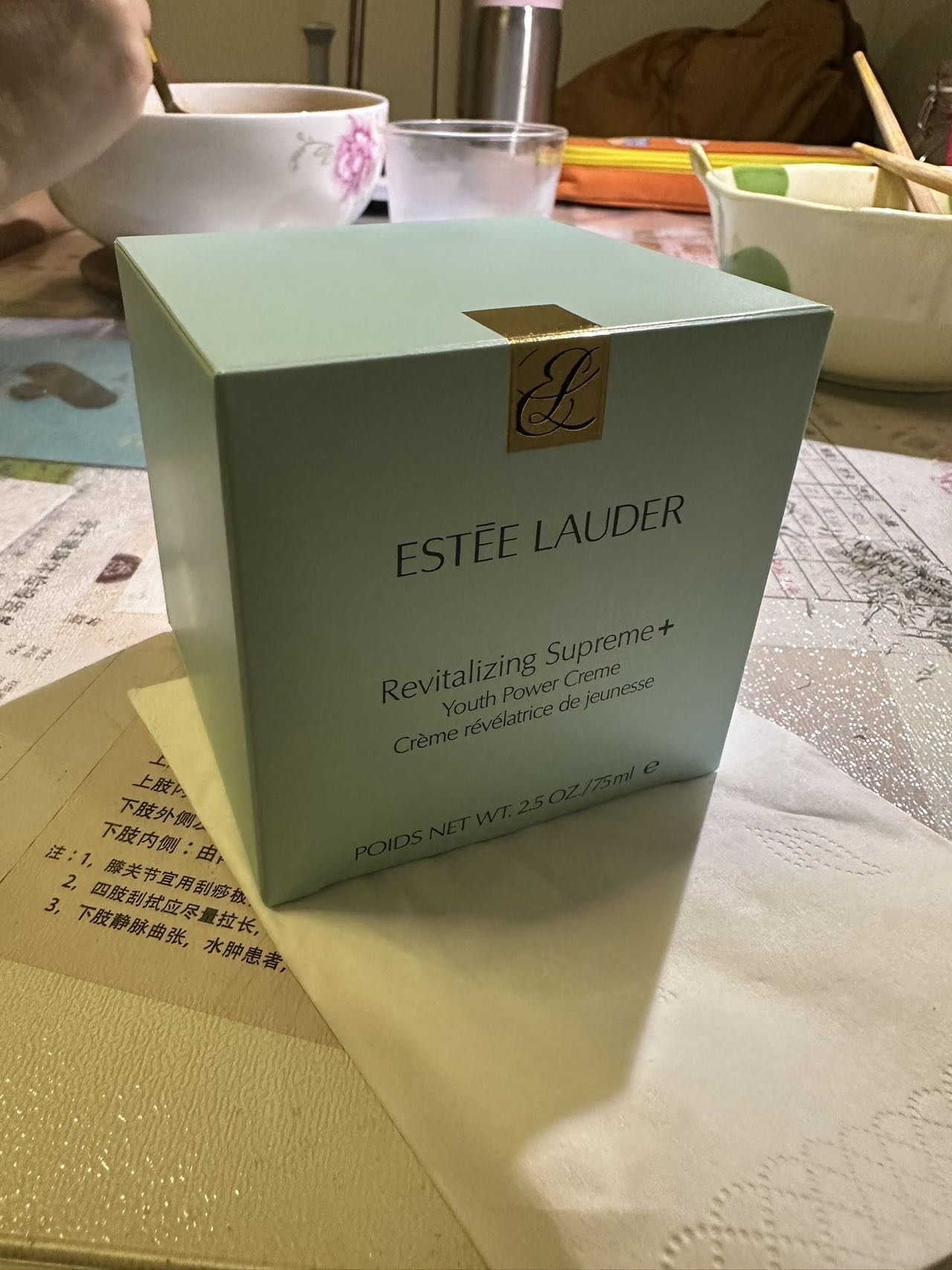 雅诗兰黛(Estee Lauder)多效智妍精华乳霜面霜75ml 保湿补水面部精华霜雅诗兰黛滋润型面霜晒单图