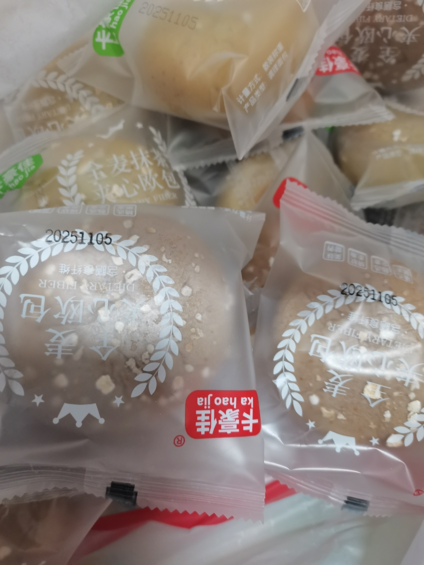 黄油牛角包10包+全麦牛角包10包 早餐代餐蛋糕点心网红零食饱腹糕点心网红休闲零食品零食儿童官方正品旗舰店晒单图