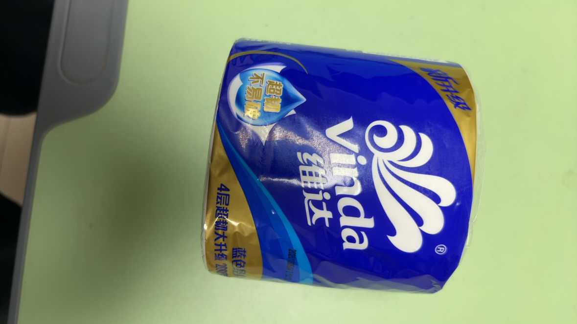 维达蓝色经典卷纸4层200g10卷卫生纸 家用实惠装有芯卷筒纸巾厕纸家用提装(新旧包装交替发货)晒单图