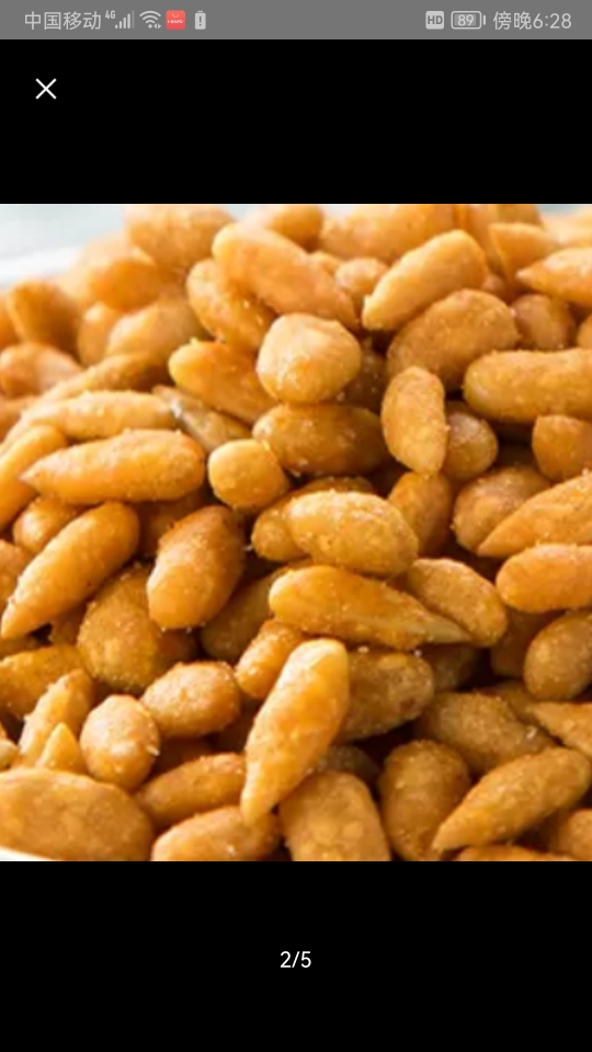 刻凡蟹黄瓜子仁500g袋装零食瓜子坚果炒货好吃的休闲小吃葵花籽仁晒单图