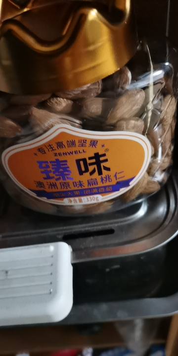 臻味-330g澳洲原味扁桃仁黄金产区零添加低温烘焙坚果晒单图