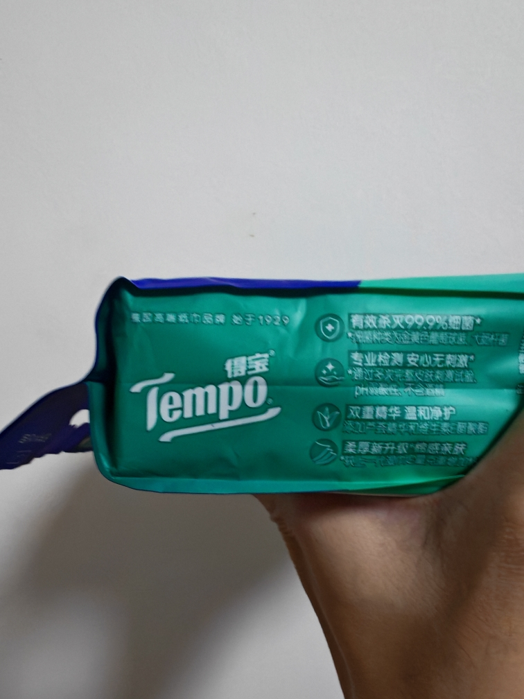 Tempo得宝卫生湿巾8片6包共48片 清洁消毒杀菌温和不刺激外出便携卫生湿巾晒单图