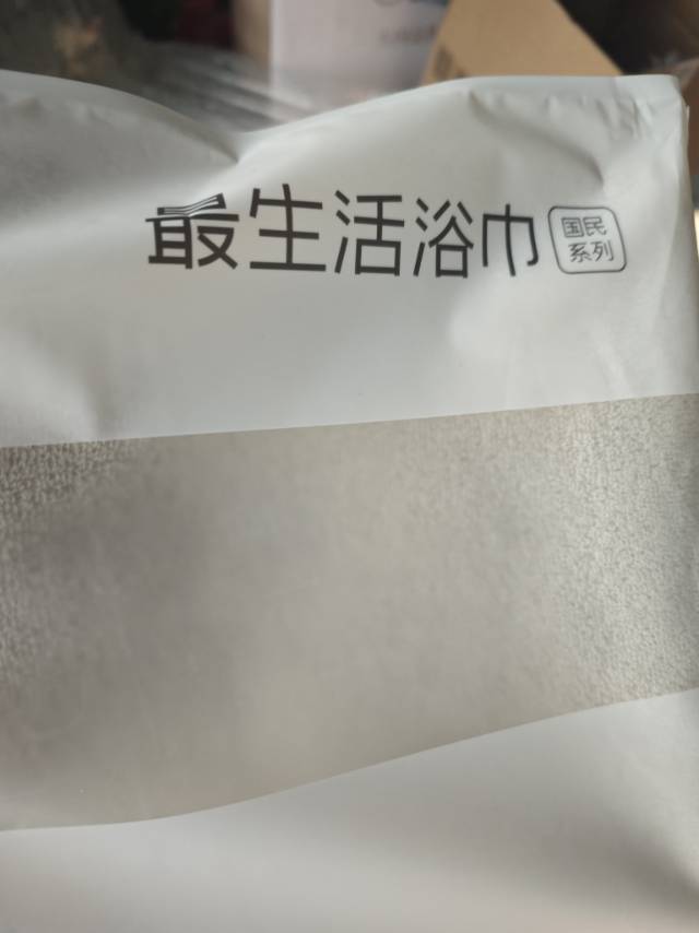 最生活新疆长绒棉浴巾纯棉大毛巾男女儿童成人家用洗澡裹身巾洗脸大浴巾 1条浴巾灰色 最生活晒单图