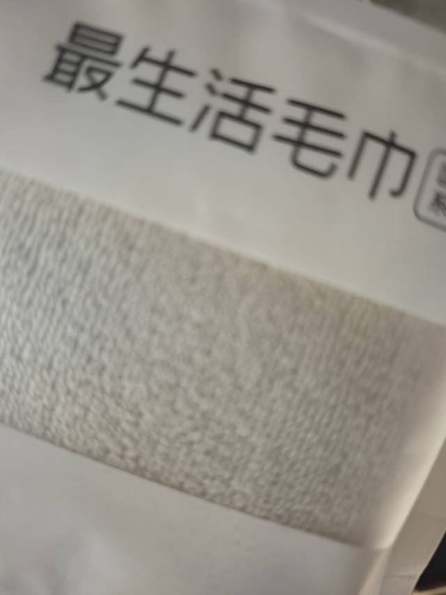 最生活新疆长绒棉浴巾纯棉大毛巾男女儿童成人家用洗澡裹身巾洗脸大浴巾 1条浴巾灰色 最生活晒单图