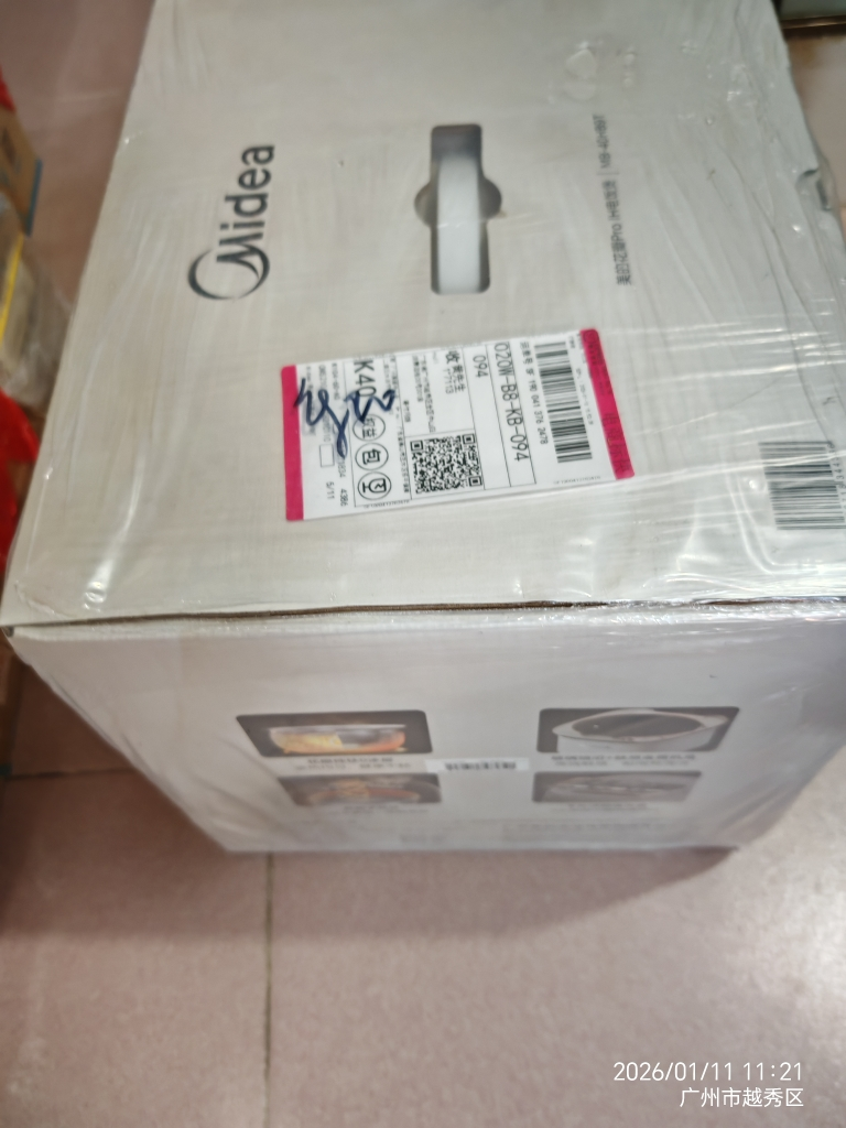 美的电饭煲MB-40HB9T晒单图