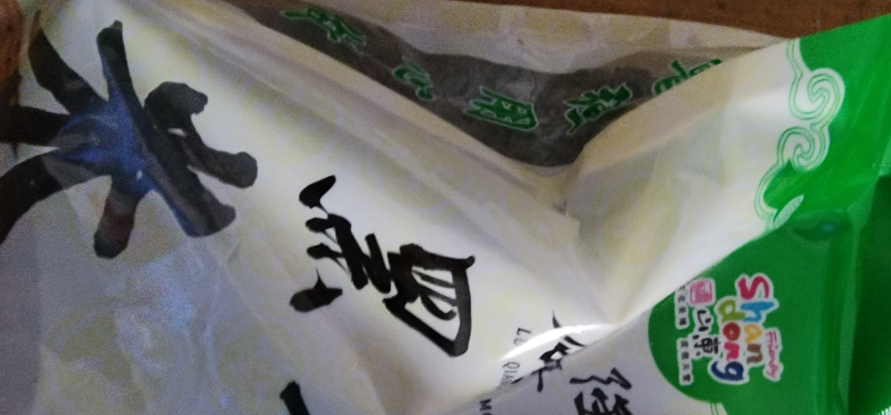 鲁强石磨源 黑米 1kg 颗粒饱满 精挑细选 酥田袋装晒单图