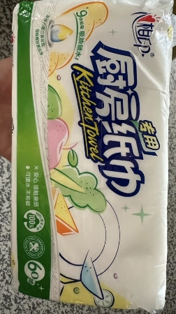 [AH]心相印抽纸/厨房用纸[肖战推荐]60抽*3包 加厚吸油锁水 食品接触级晒单图