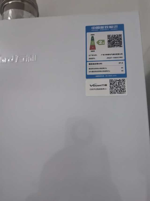 万和(Vanward)[小宇宙WH1 PRO]14升燃气热水器天然气水气双调恒温家用节能省气防冻烫抗风超薄小巧直流变频晒单图