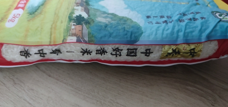 中香泰优香米5KG(线上款) 南方大米10斤 猫牙米 丝苗米 当季新米 香甜软糯 煲仔饭专用 长粒香米(新旧包装随机)晒单图