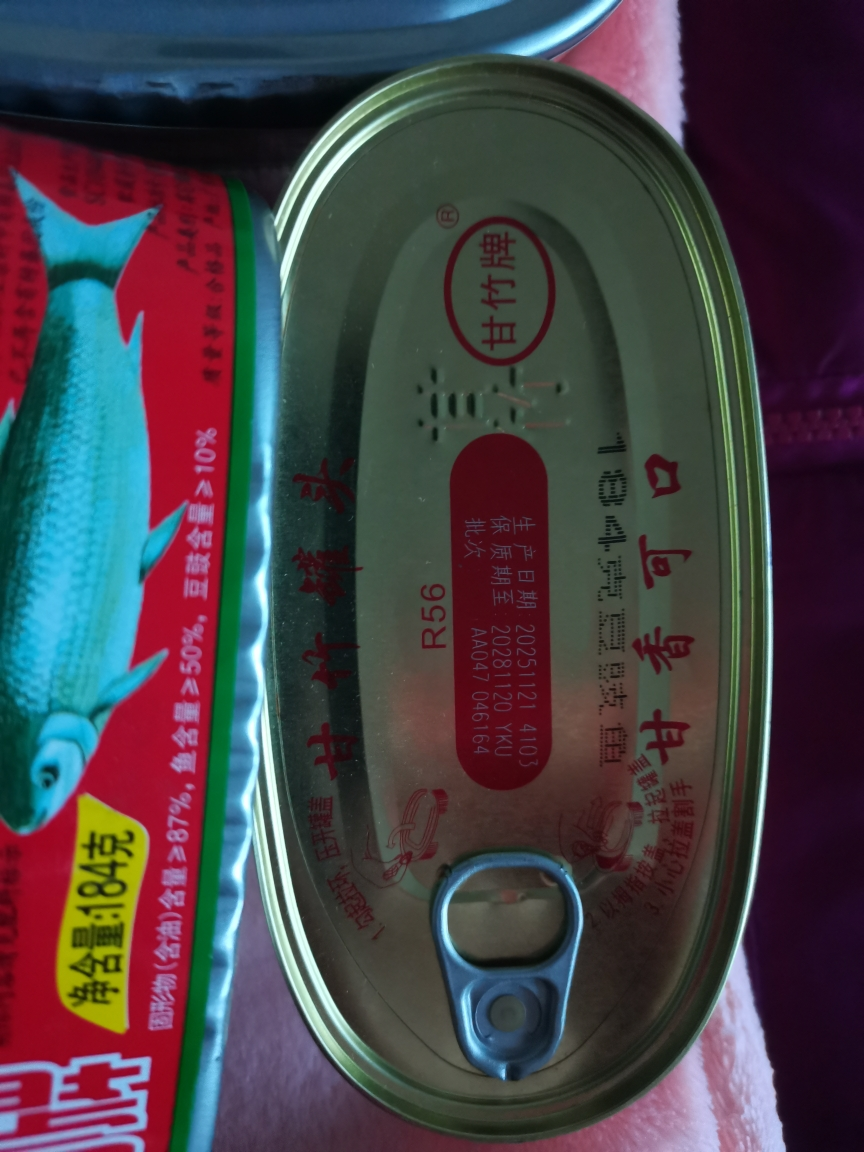 甘竹豆豉鱼罐头184g*3广东特产即食零食罐头下饭酒菜晒单图