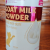麦富迪宠物羊奶粉 猫咪专用配方羊奶粉荷兰进口奶源新生幼猫成猫老年猫通用营养补充剂300g晒单图