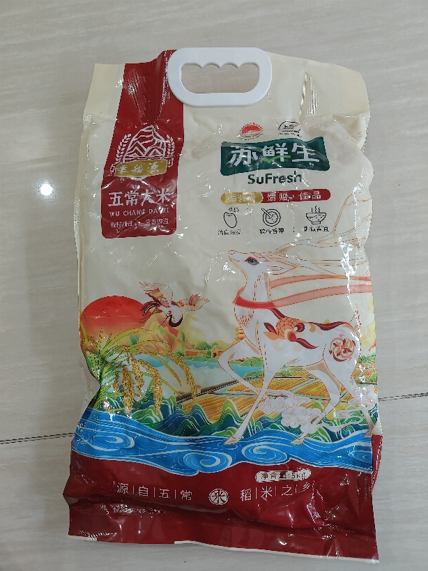 苏鲜生 五常大米5Kg 长粒香新米东北米粳米10斤 现产现发晒单图