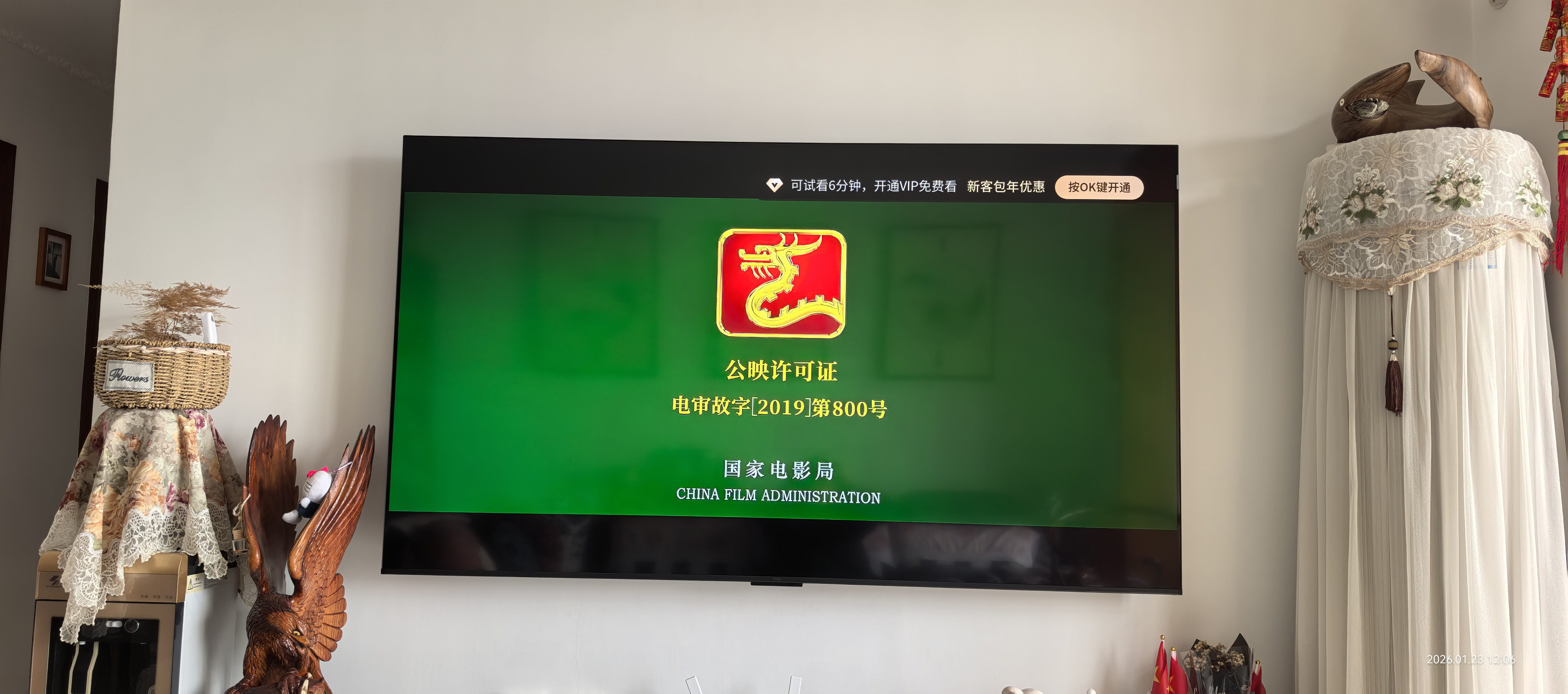 TCL电视75S12L 75英寸 量子点Pro晒单图