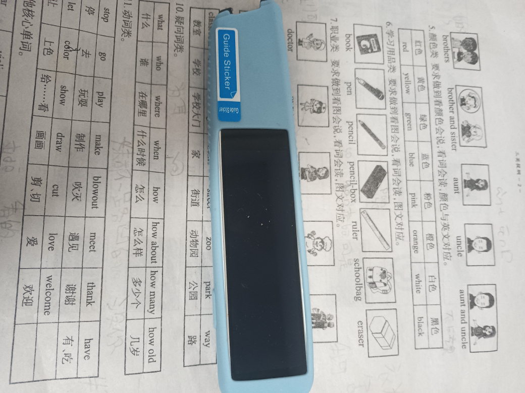 [官方旗舰店]步步高词典笔F6点读笔翻译笔通用英语学习神器扫描笔单词笔小学生初中高中智能扫读笔人教版晒单图