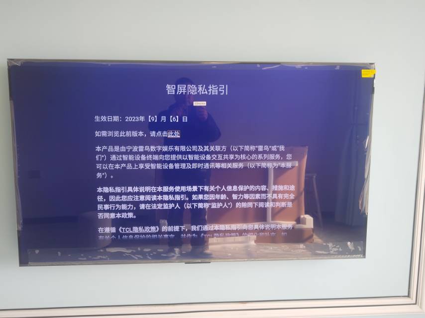 TCL电视 65N8M晒单图