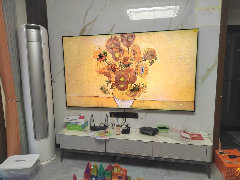 创维85Q7H 超微距OD-MiniLED 90°画框设计 画境屏 变色龙AI画质芯片S8 哈曼7:1.2全景声回音壁晒单图