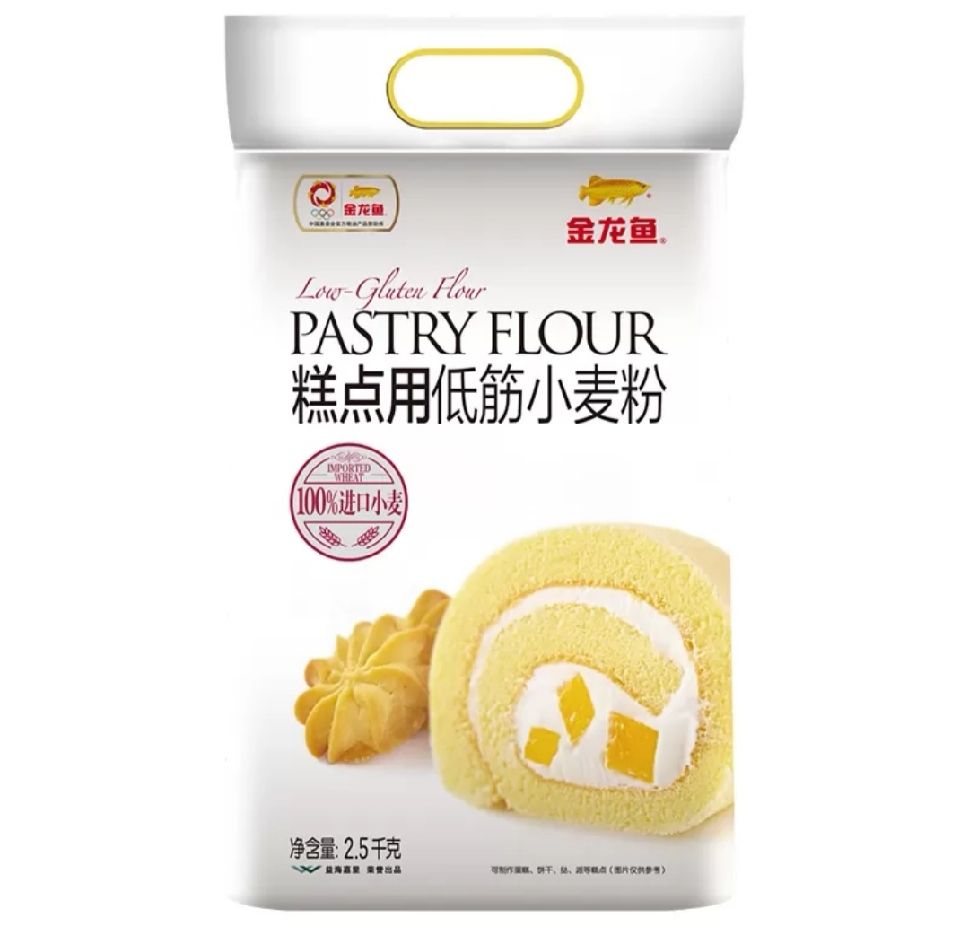 金龙鱼糕点用低筋小麦粉2.5KG 家用烘焙蛋糕饼干低筋面粉5斤晒单图