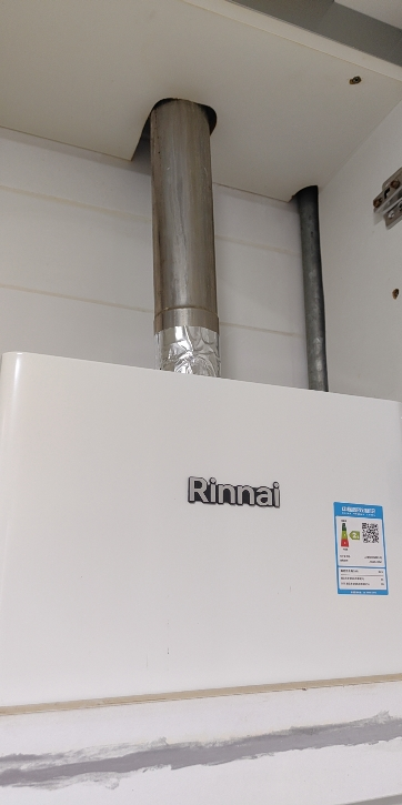 林内燃气热水器13升小蛮腰超薄13GS41家用天然气12T即热恒温GS41晒单图