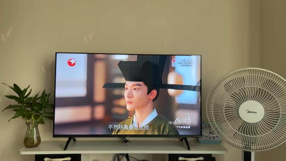 创维酷开电视K3 2025款 40英寸 一级能效 多重健康护眼全面屏智能投屏电视 40P3F晒单图