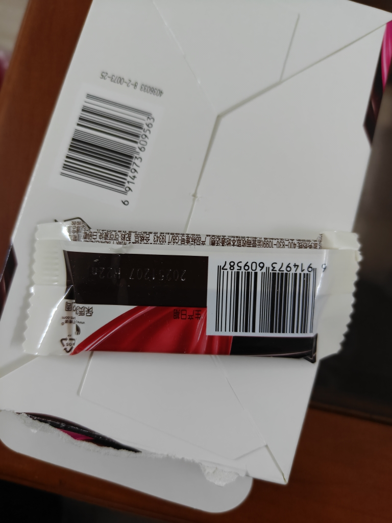 德芙(DOVE)巧克力丝滑牛奶什锦三口味盒装222g晒单图