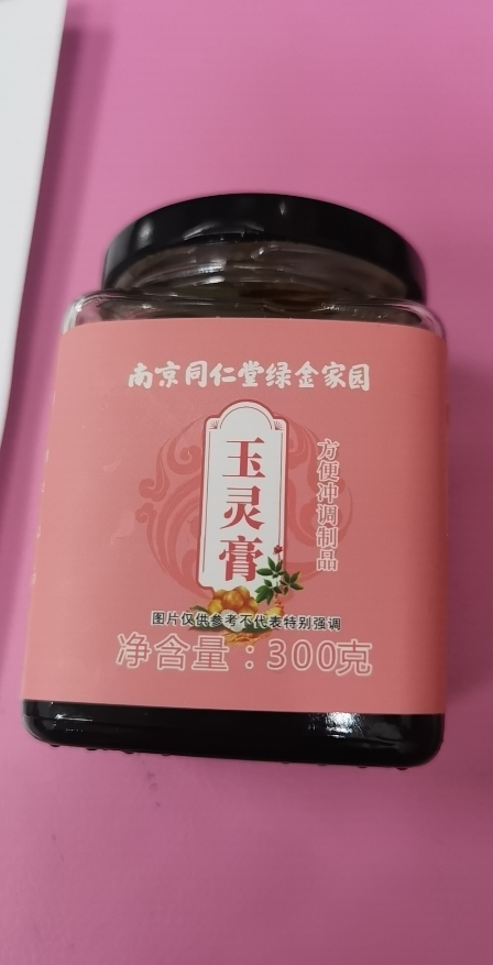拍1发2 同仁堂 玉灵膏300g手工熬制养生膏滋罐装麦芽糖桂圆蜂蜜水人参养生膏养生查官方正品晒单图