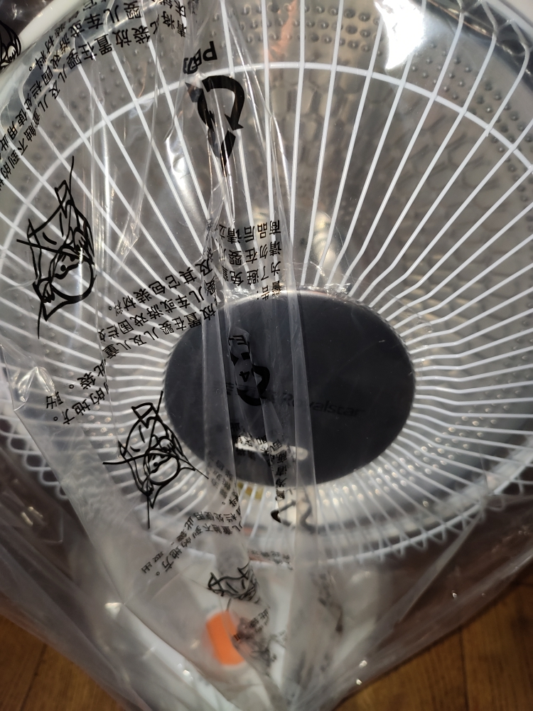 荣事达小太阳取暖器家用省电节能小型电暖器电烤火炉速热办公室电暖气晒单图