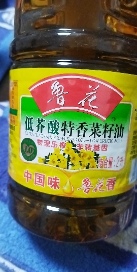 鲁花低芥酸特香菜籽油2L*1桶 物理压榨一级食用油小瓶装晒单图