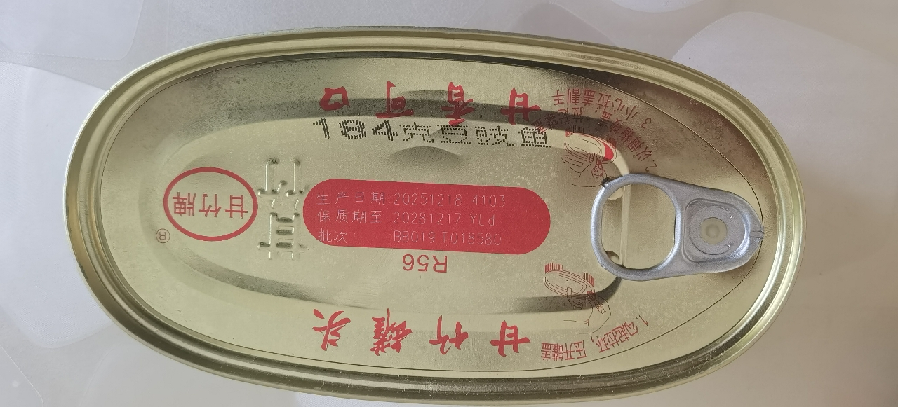 甘竹豆豉鱼罐头184g*2广东特产即食零食罐头下饭酒菜晒单图
