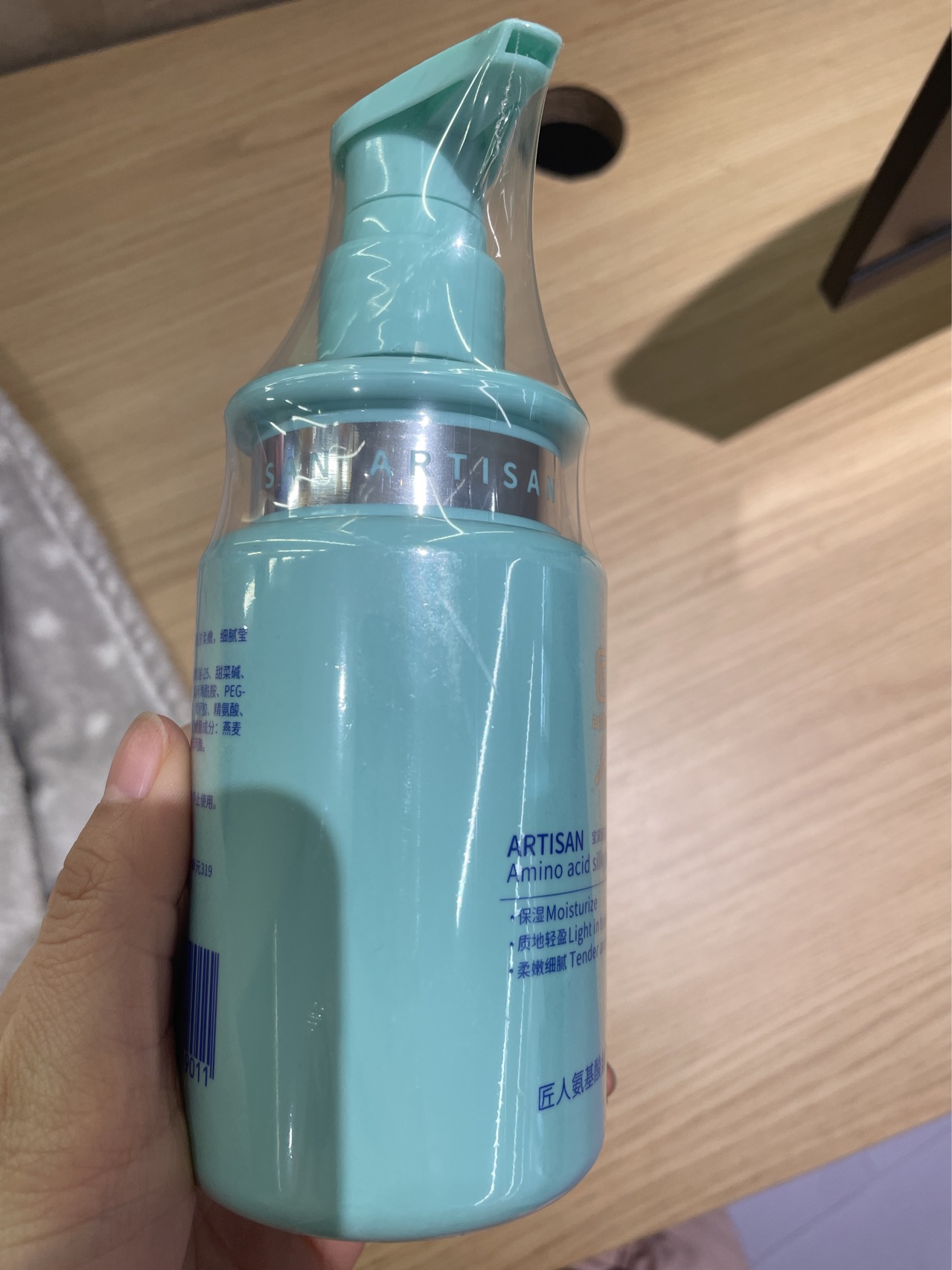 匠人 宝黛丽氨基酸丝滑300ml 身体乳晒单图