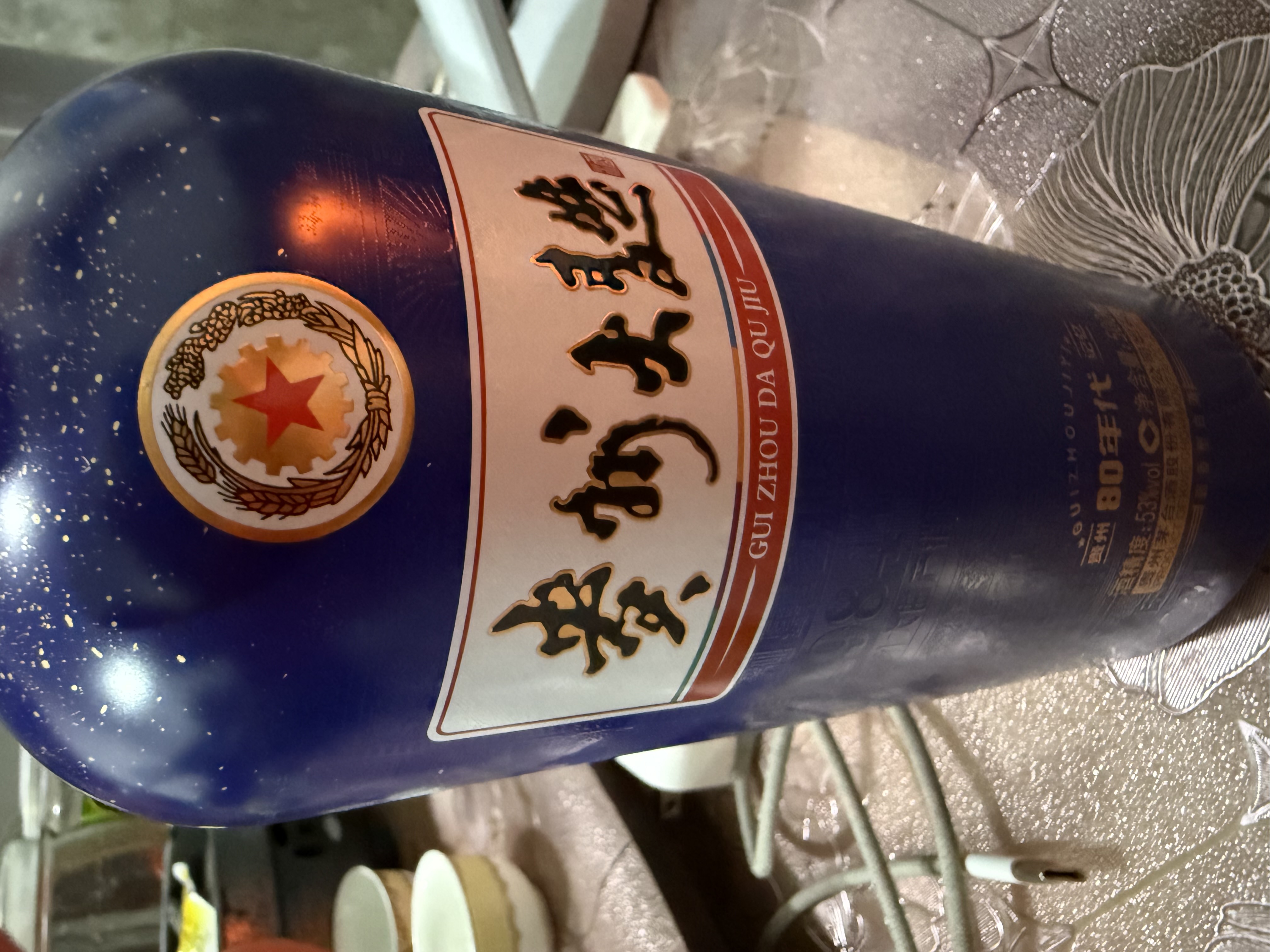 茅台 贵州大曲80年代 53度酱香型白酒 500ml单瓶(新老包装随机发货)晒单图