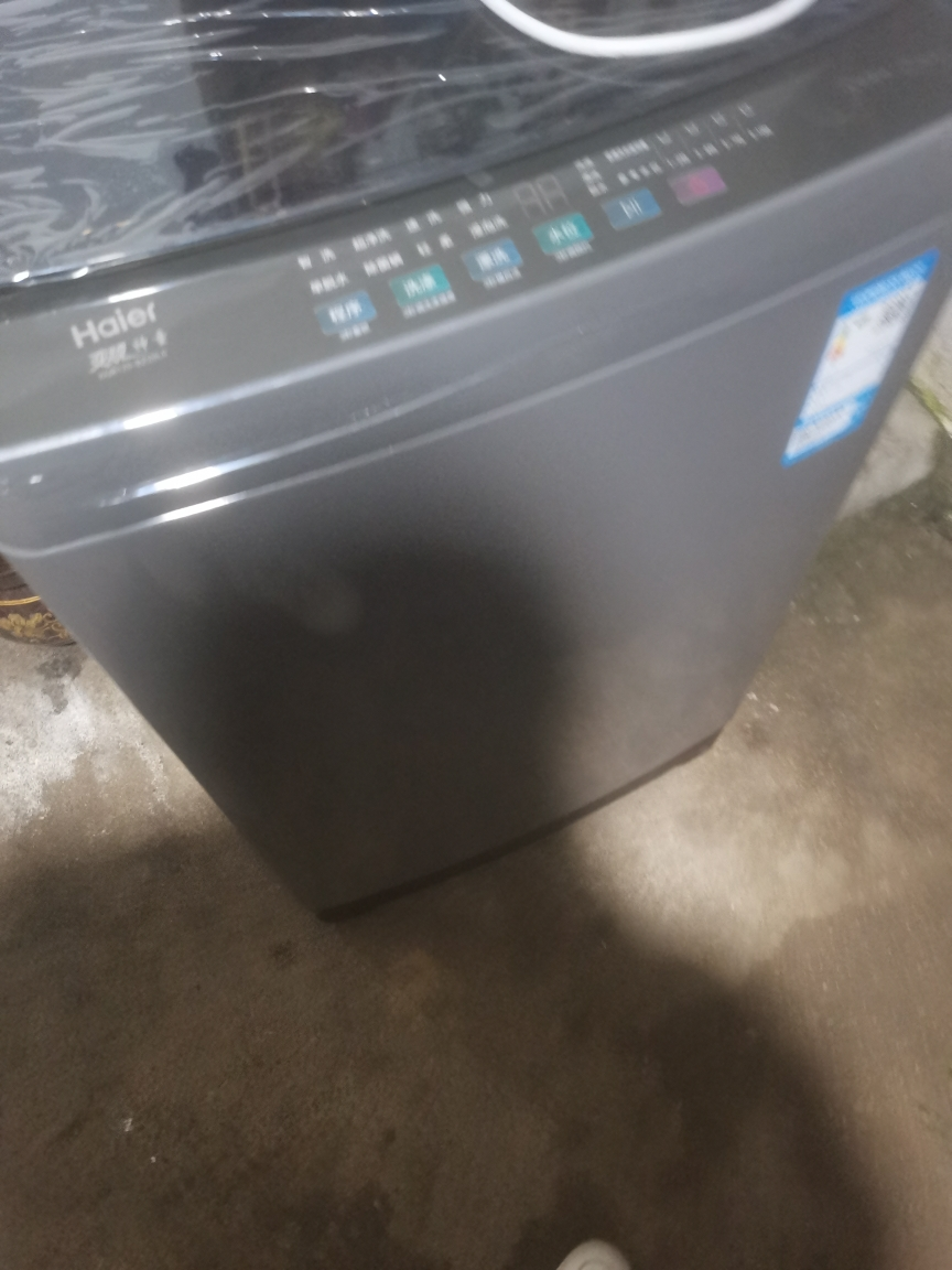 [政府补贴15%]海尔12公斤直驱变频神童一级大容量全自动波轮洗净比1.25波轮洗衣机晒单图